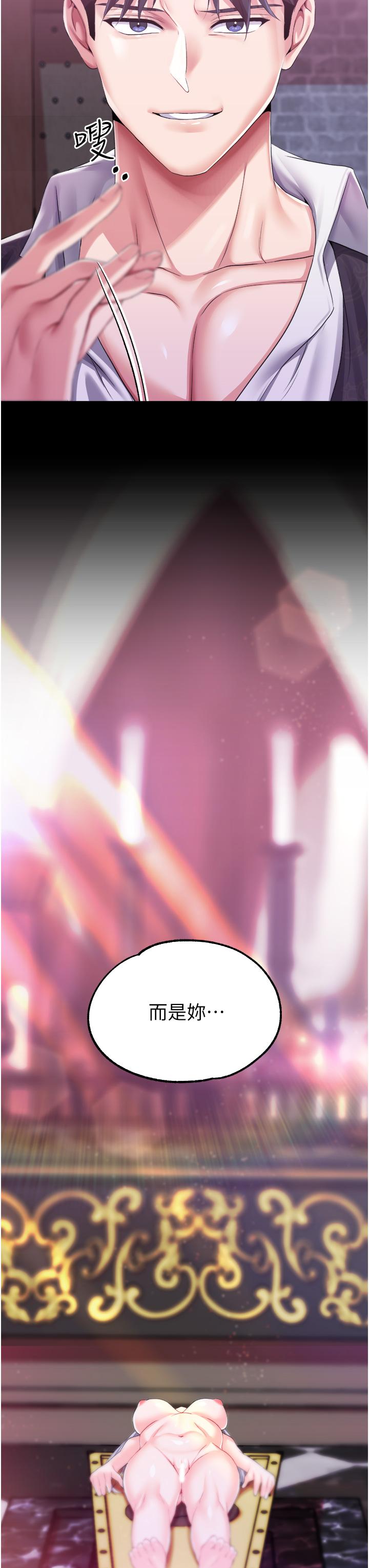 第35话-莉莉丝沦陷成小母狗 - 第21.jpg页