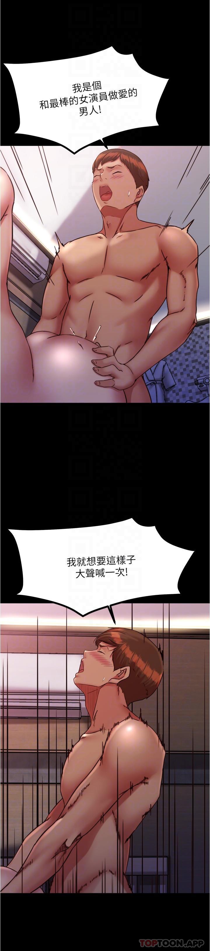 第126话-用内射来调教女演员 - 第18.jpg页