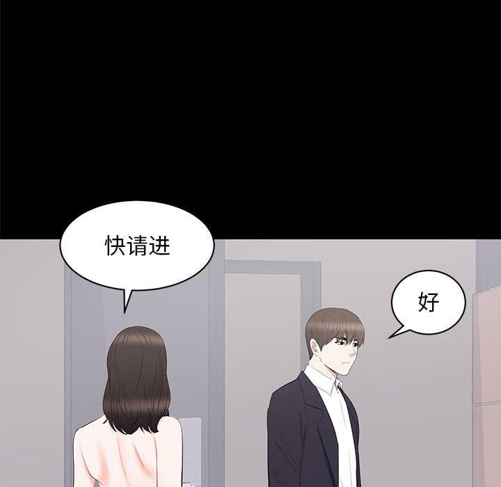 第 15 话 - 第76.jpg页