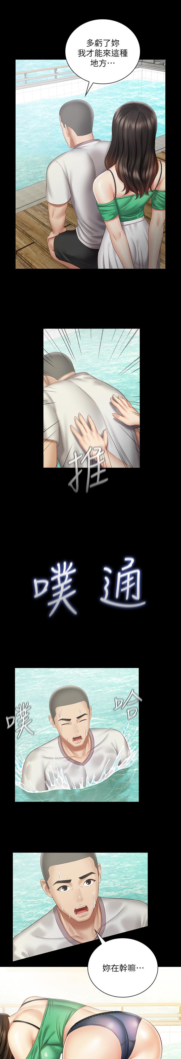 第57话-在禁忌边缘徘徊的兄妹 - 第25.jpg页