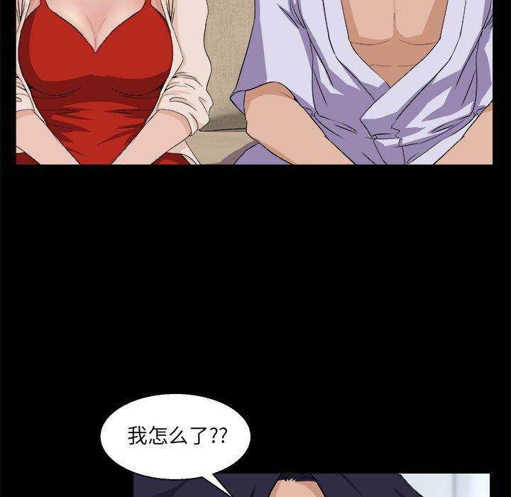 第 28 话 - 第45.jpg页
