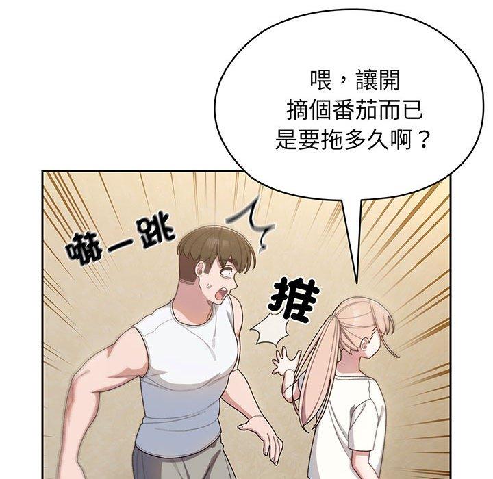 第5话 - 第34.jpg页