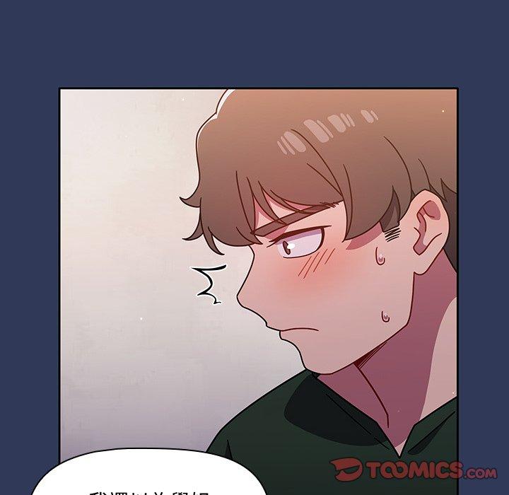 第15话 - 第156.jpg页
