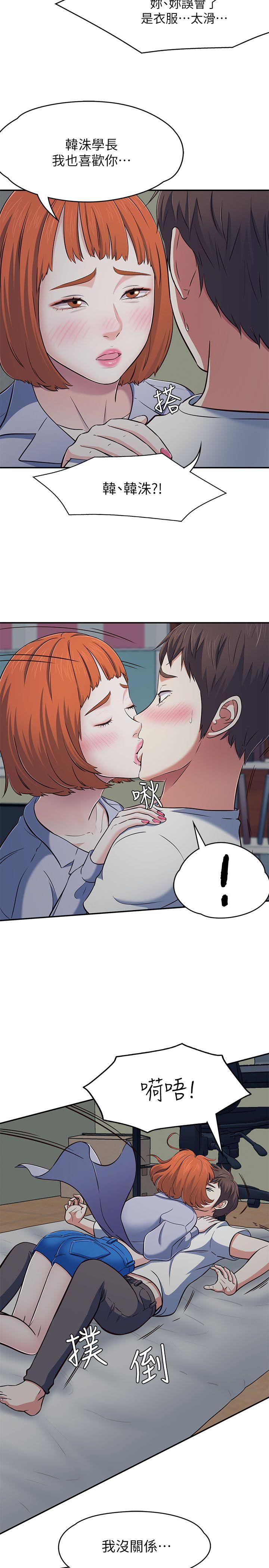第 66 话 - 第12.jpg页