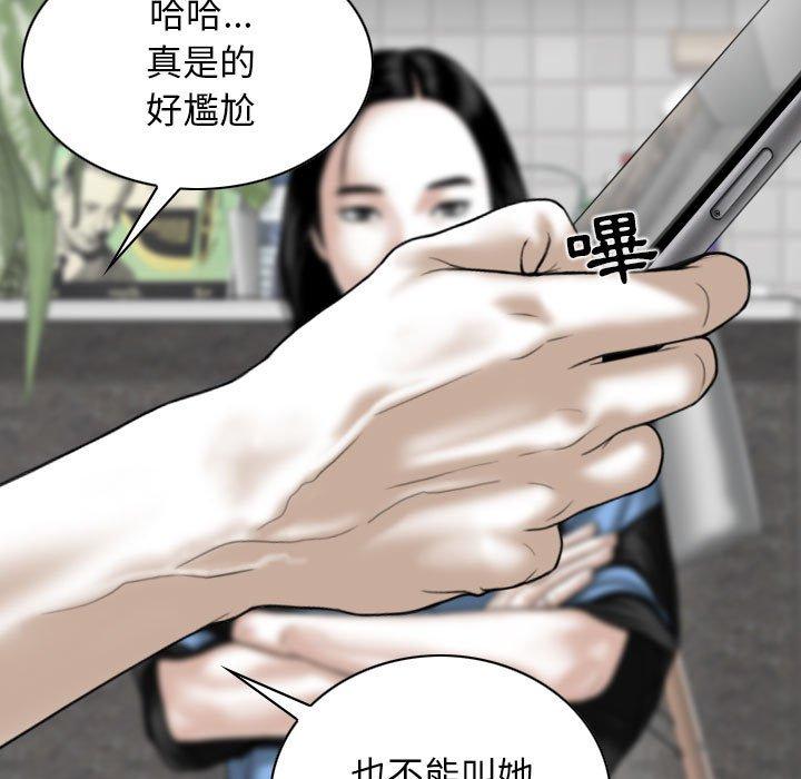 第15話 - 第16.jpg页