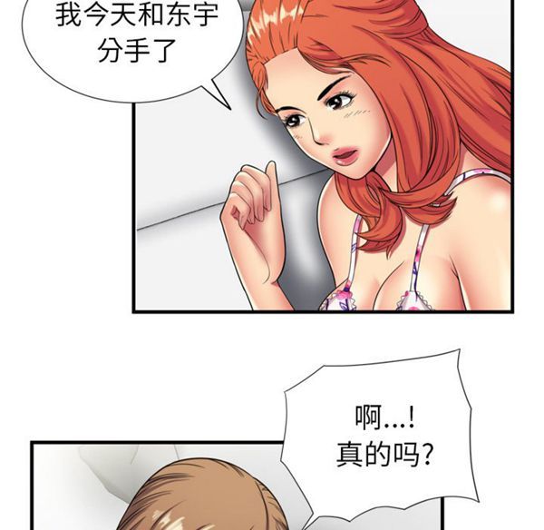 第 43 话 - 第81.jpg页