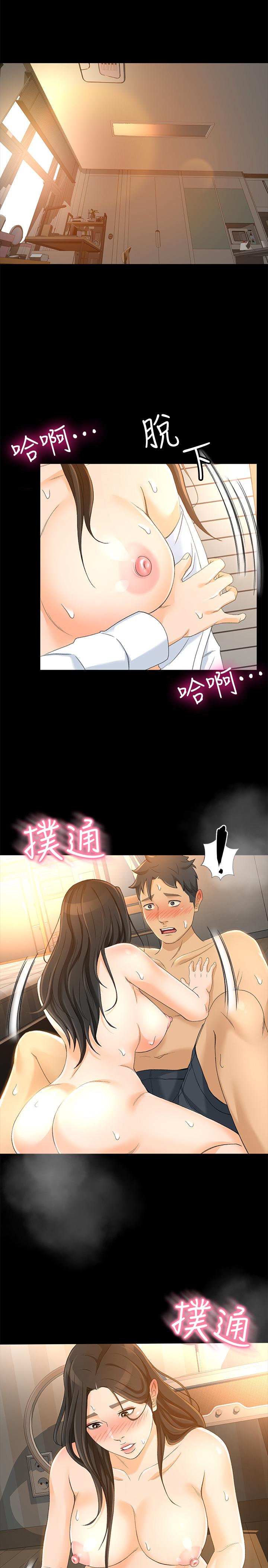 第22话-你好甜，文琪 - 第19.jpg页