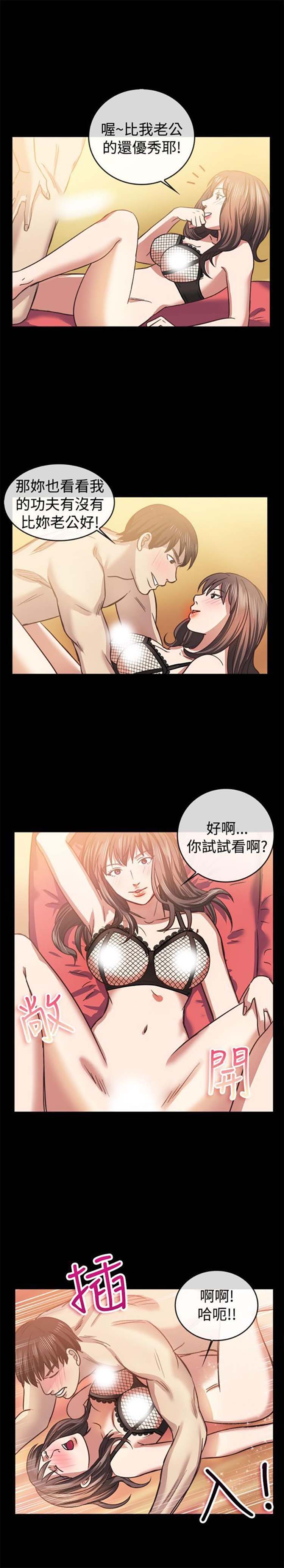 第 45 话 - 第16.jpg页