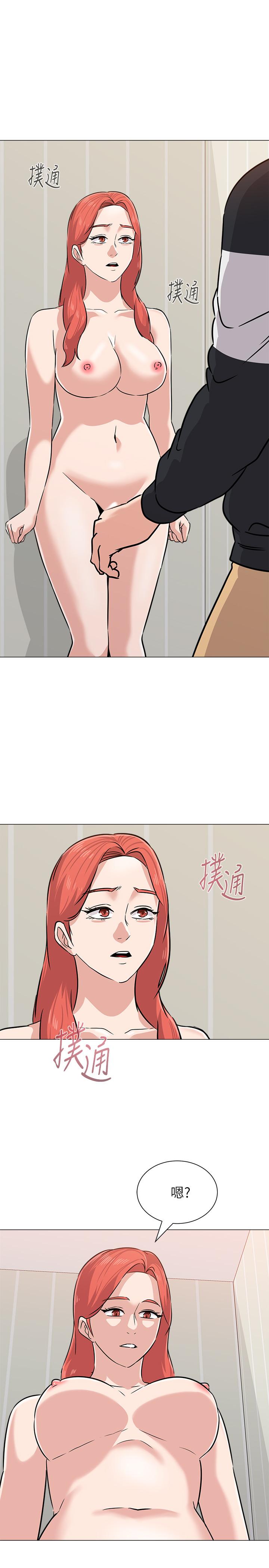 第83话-化身为暴怒猛兽的秀哲 - 第5.jpg页