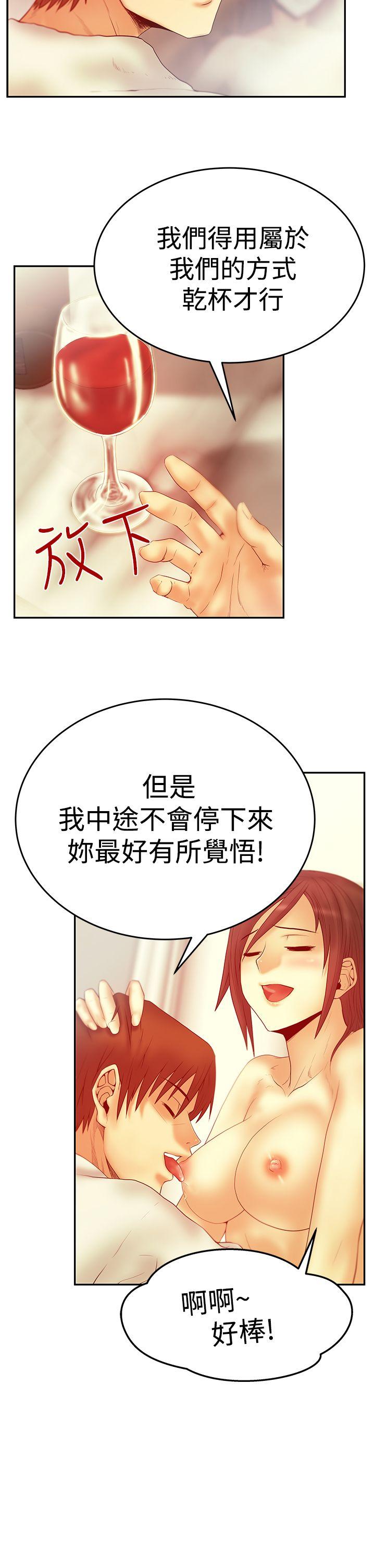 第3季-第2話 - 第7.jpg页