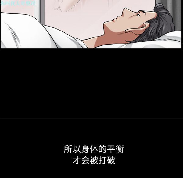 第 11 话 - 第74.jpg页