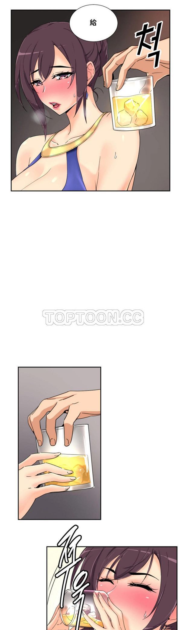 第 43 话 - 第19.jpg页