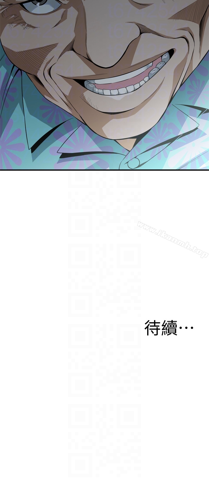 第152話-嚐嚐驚險刺激的快感吧 - 第25.jpg页