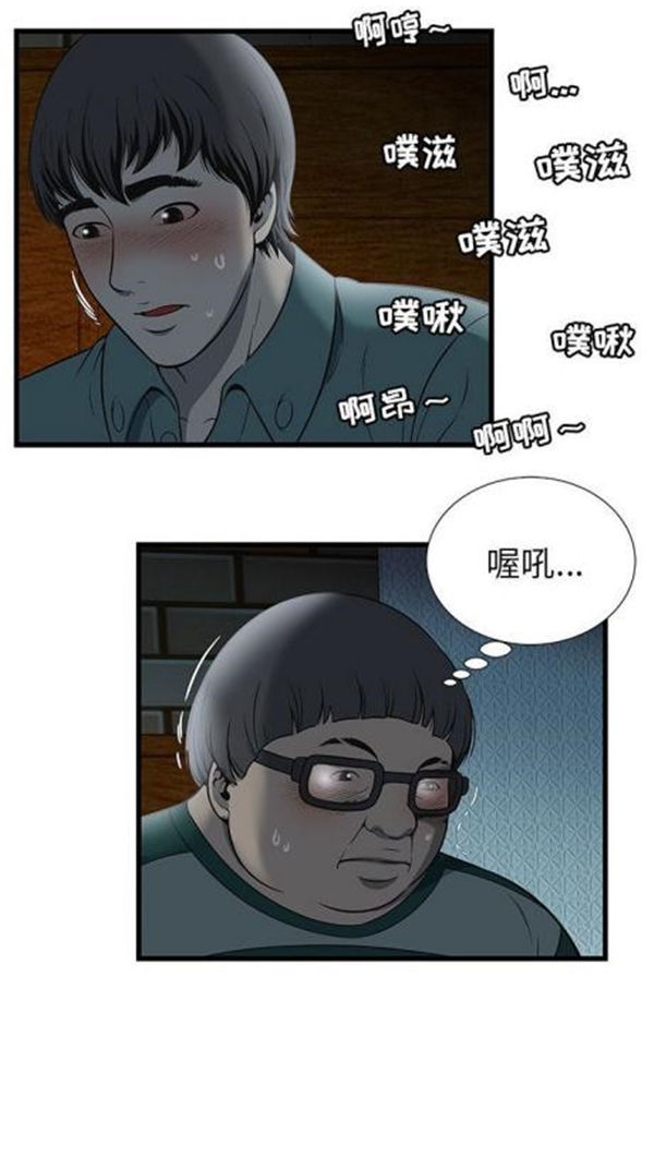 第 3 话 - 第30.jpg页