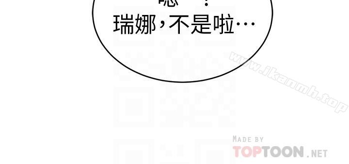 第37話-不為人知的工作 - 第6.jpg页