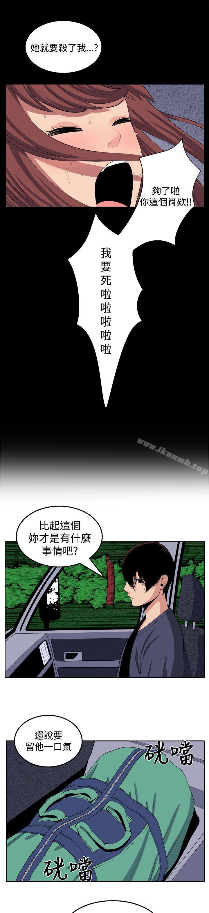 第25话 - 第23.jpg页
