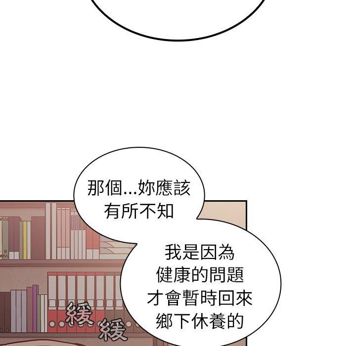 第34话 - 第29.jpg页