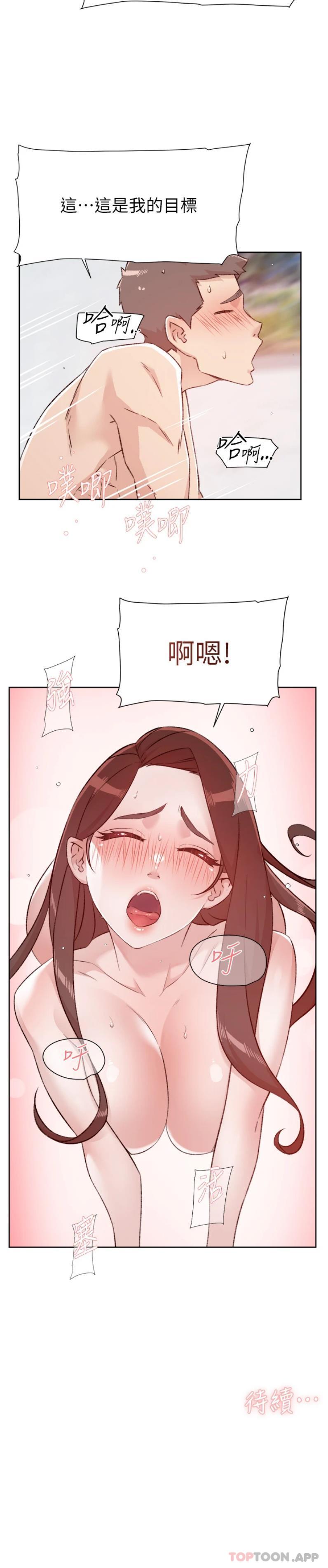 第107话-在深夜的小巷里… - 第26.jpg页