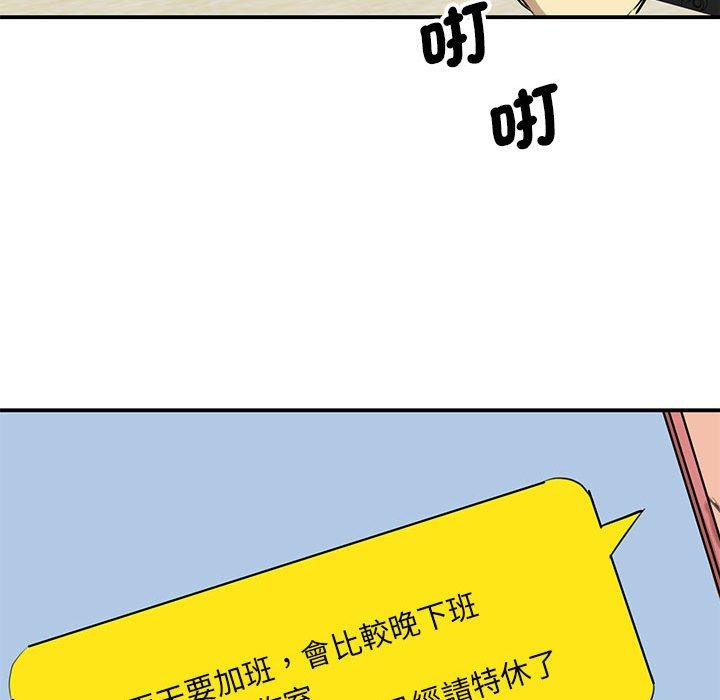 第9话 - 第25.jpg页
