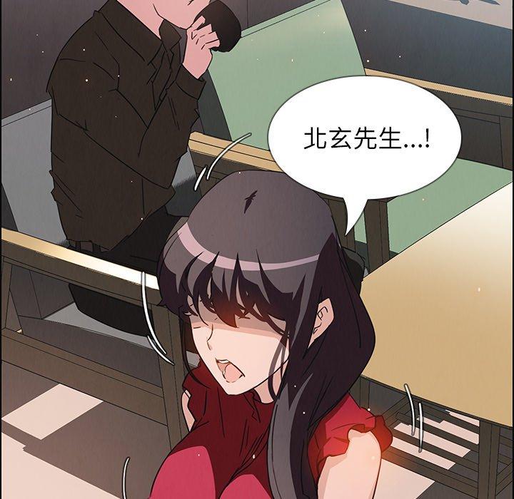 第9話 - 第161.jpg页