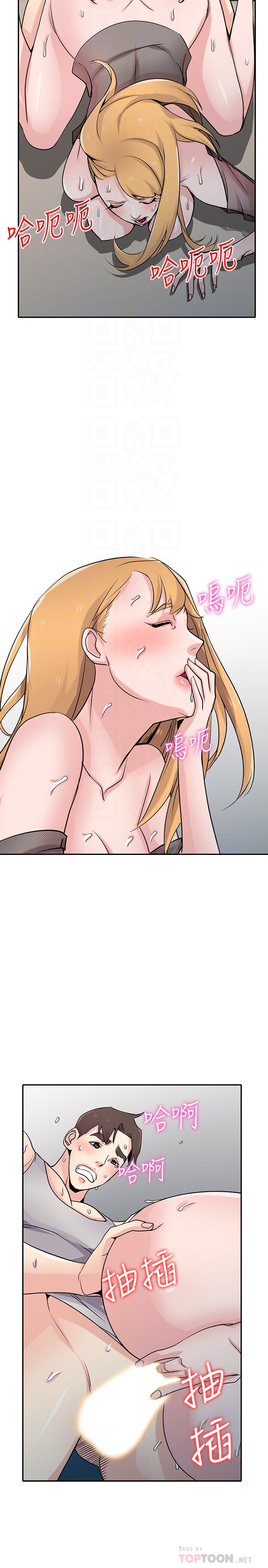 第62話-試一下沒插過的洞吧 - 第25.jpg页