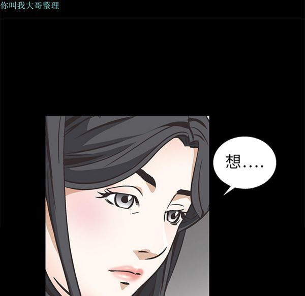 第 9 话 - 第101.jpg页