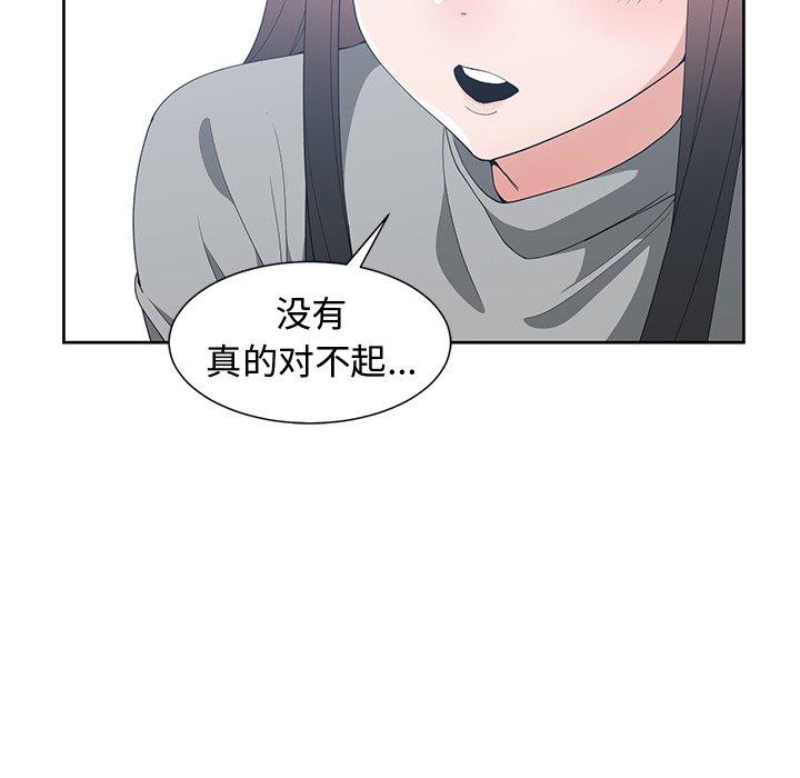 第 27 话 - 第71.jpg页