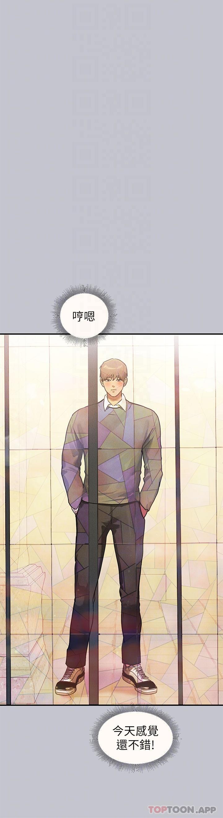 第100话-姐姐是我的偶像 - 第6.jpg页