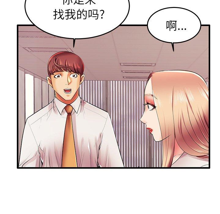 第6话 - 第64.jpg页