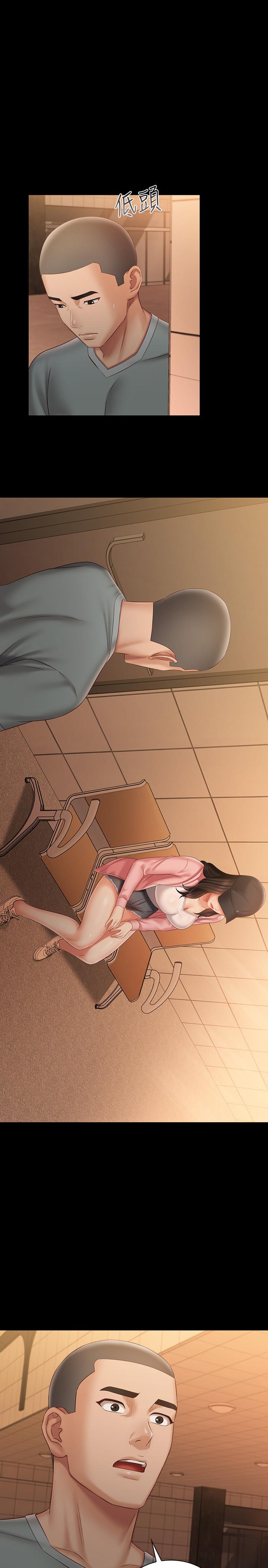 第68话-让我做你一天的女友 - 第1.jpg页