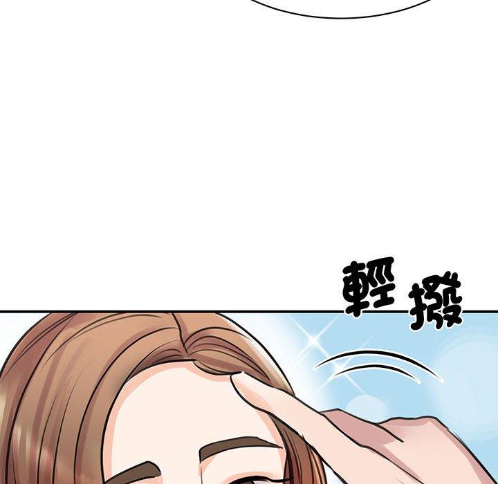 第11话 - 第121.jpg页