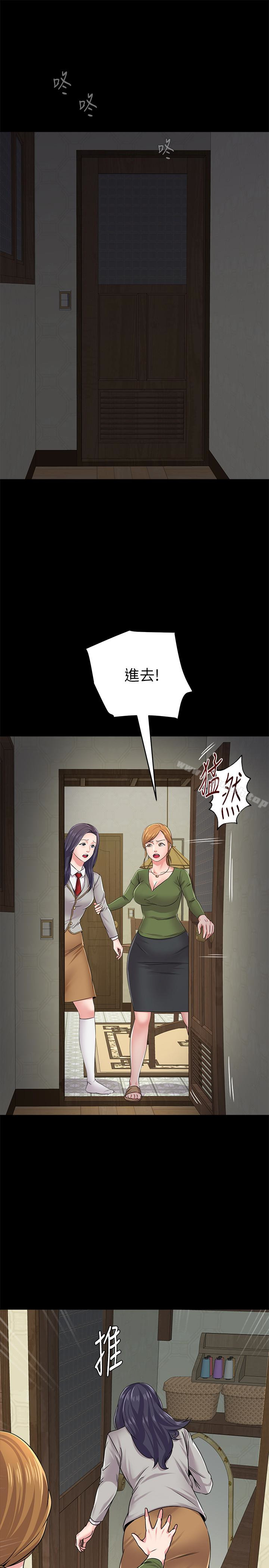 第38话-想什么想到湿成这样? - 第10.jpg页