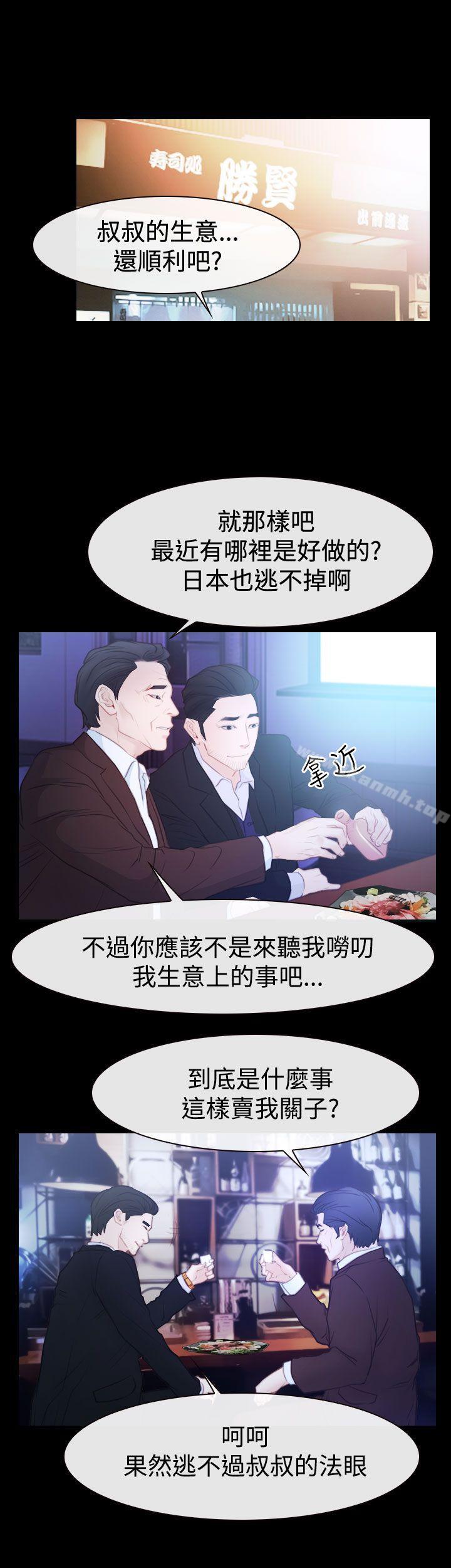 第51話 - 第1.jpg页