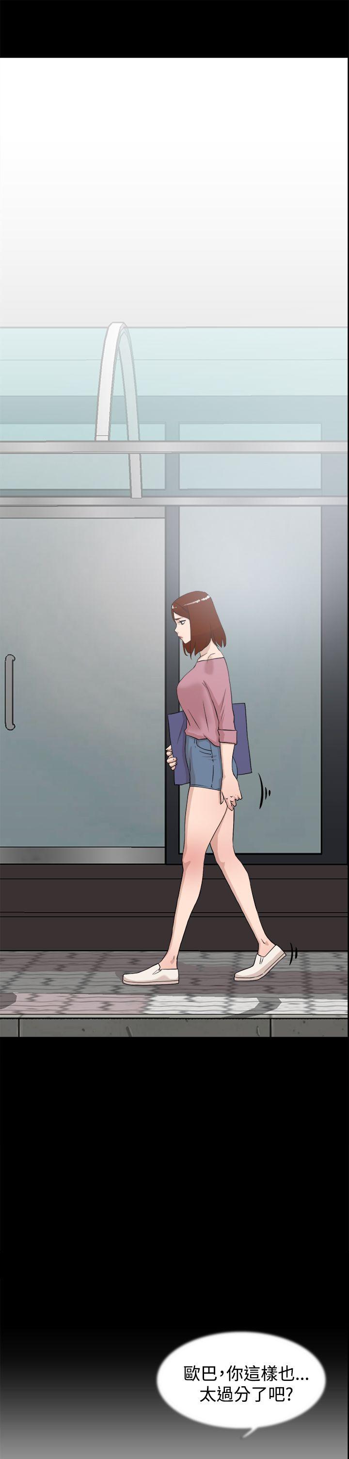第 20 话 - 第5.jpg页