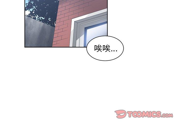 第 22 话 - 第2.jpg页