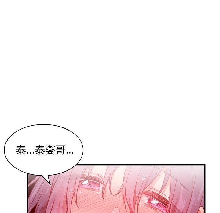 第10话 - 第45.jpg页
