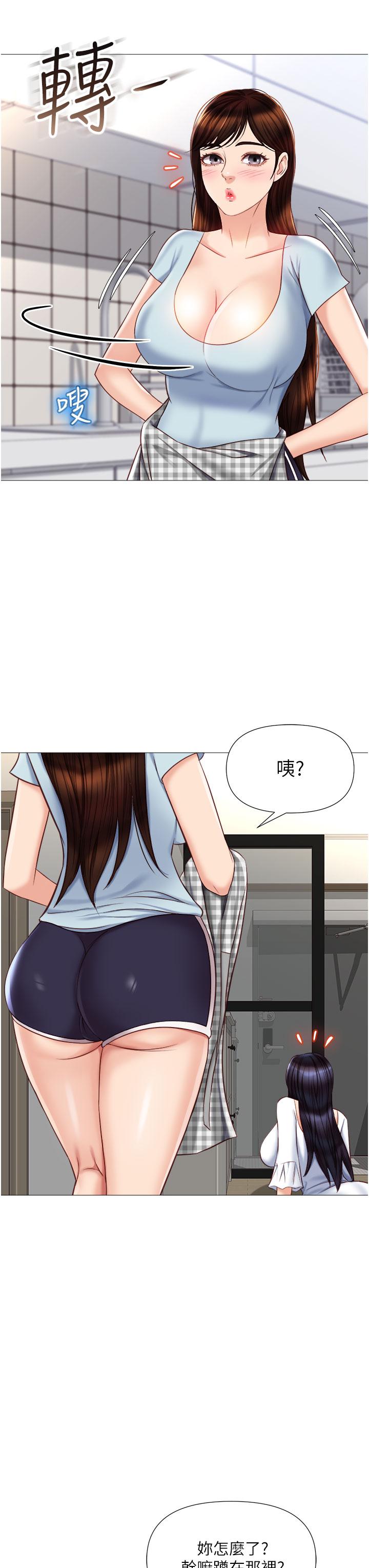 第65話-膽顫心驚的早晨服務 - 第32.jpg页