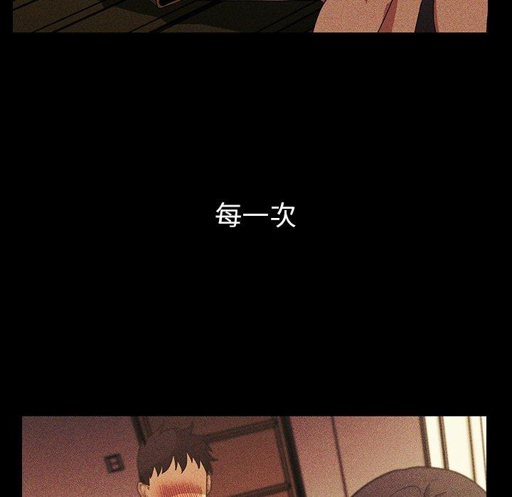 第49话 - 第181.jpg页