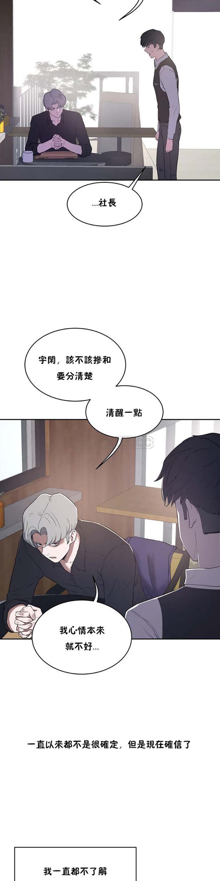 第 30 话 - 第27.jpg页