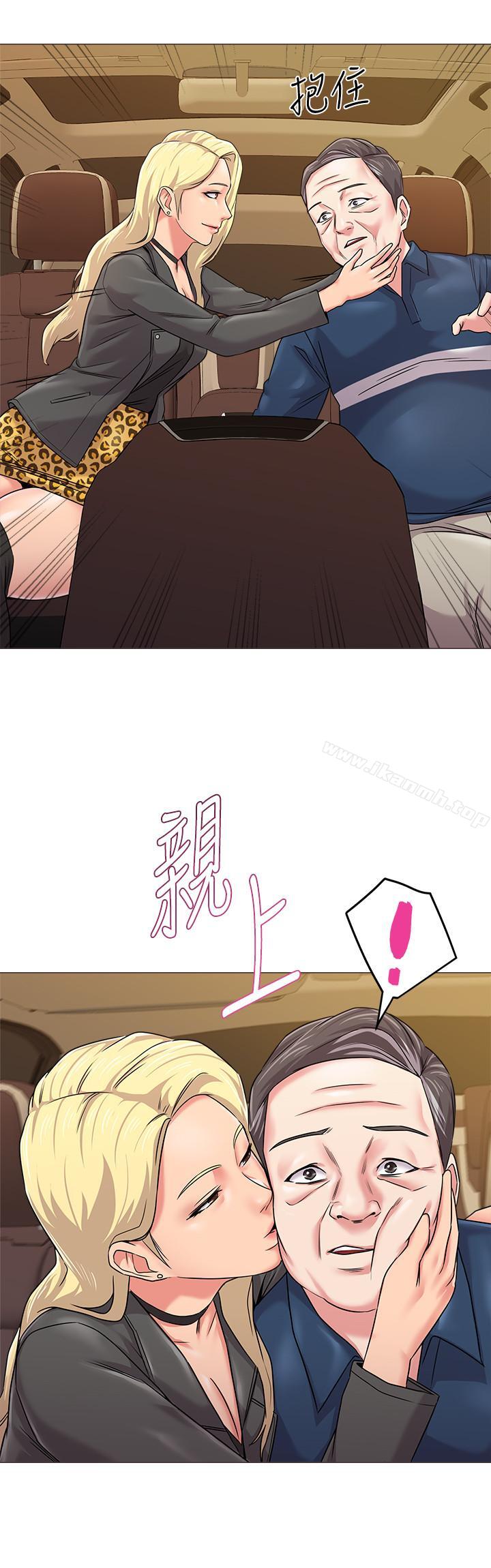 第53话-珠媛父母的真实身份 - 第22.jpg页