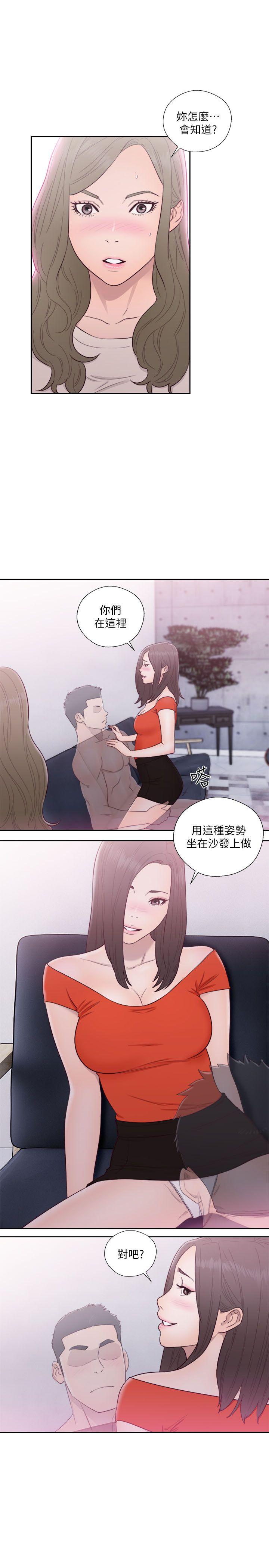 第54話 - 第32.jpg页