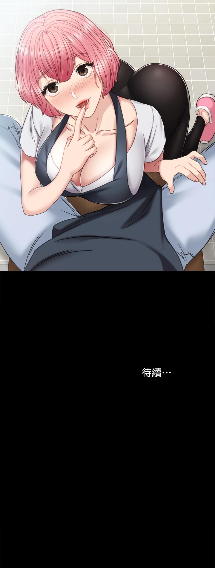 第52話-男人都會感興趣的提議 - 第36.jpg页