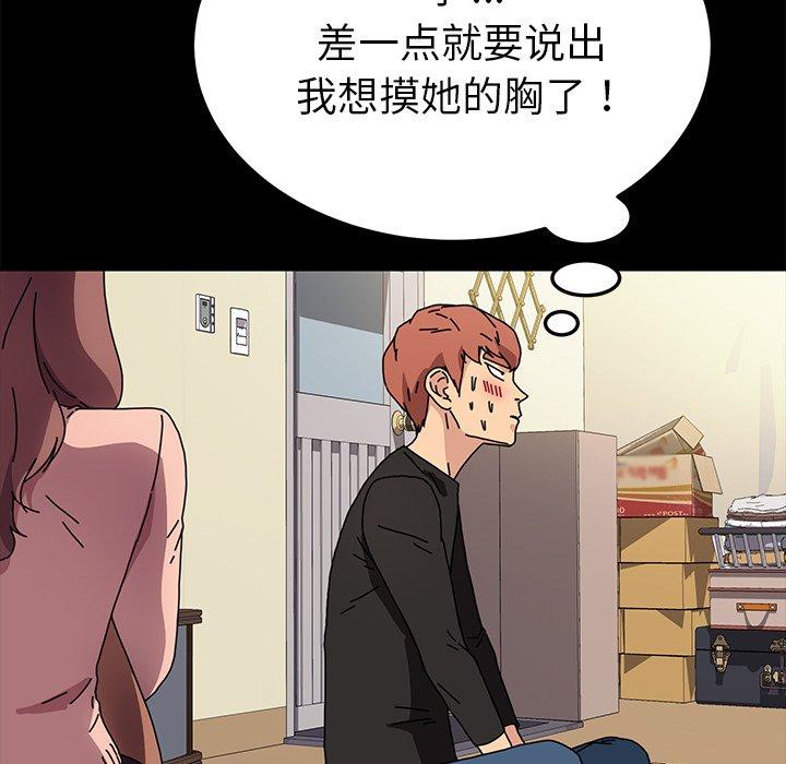 第55话 - 第131.jpg页