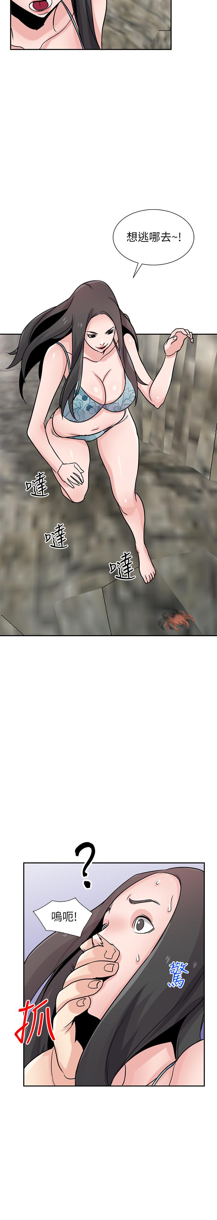 第79話-瞞著朋友做色色的事 - 第20.jpg页