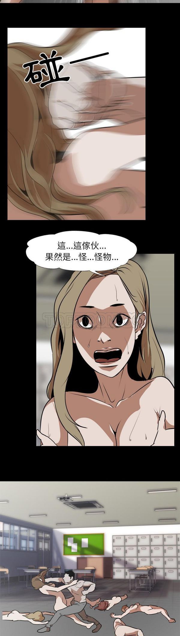 第 60 话 - 第21.jpg页