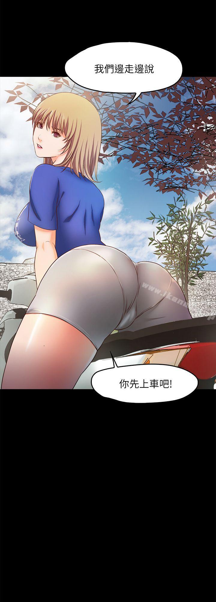 第11话-你…会对我负责吧? - 第17.jpg页