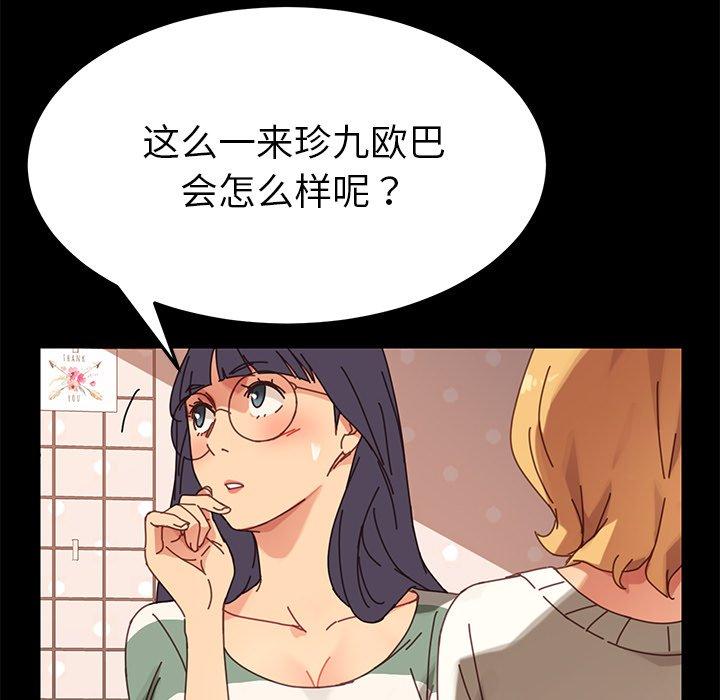 第14话 - 第36.jpg页