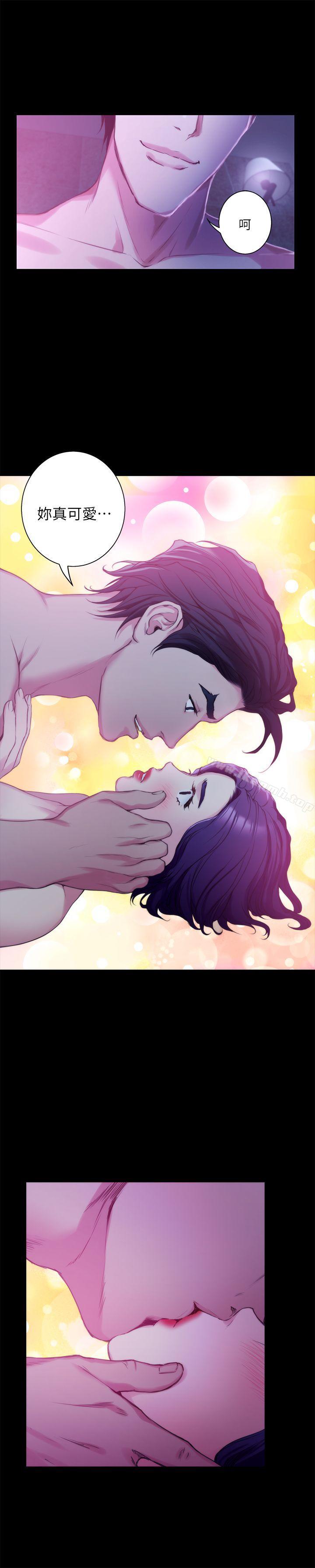 第13话 - 宝拉的第一次 - 第22.jpg页