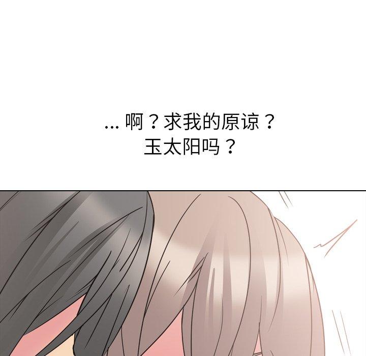 第 15 话 - 第20.jpg页