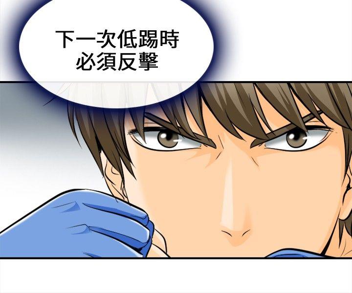 第 6 话